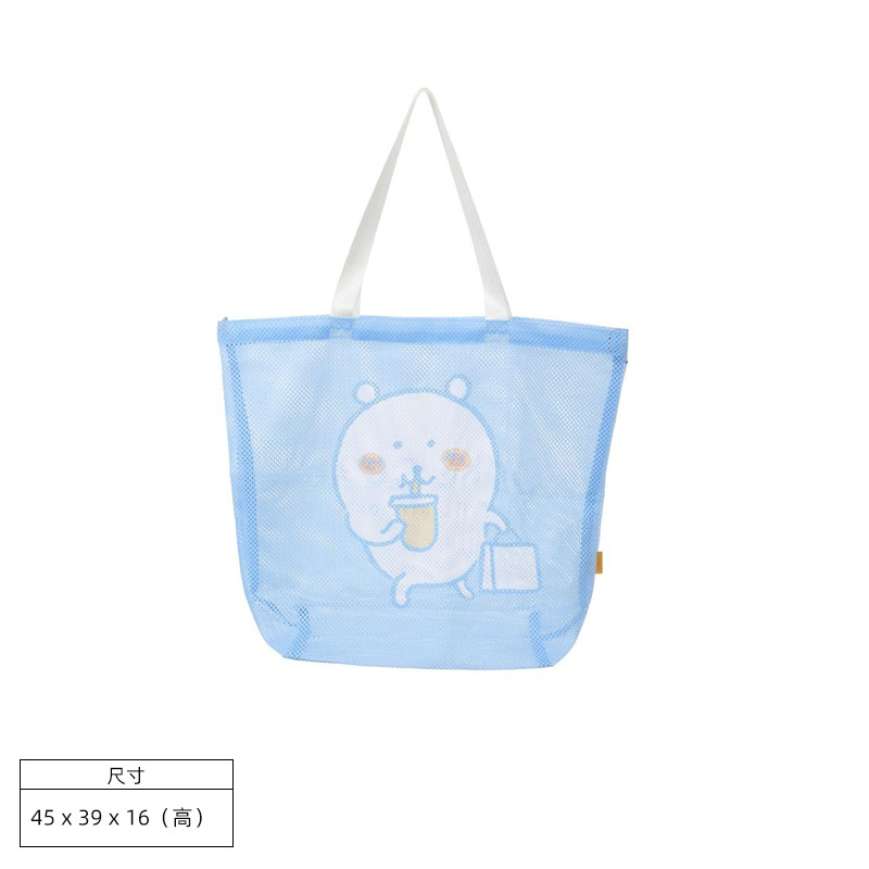 MINISO名创优品自嘲熊和朋友们系列简约手提包网格购物袋便当袋