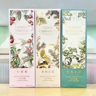 MINISO名创优品植此青绿小番茄松枝豆蔻罗勒在野清新温和无火香薰