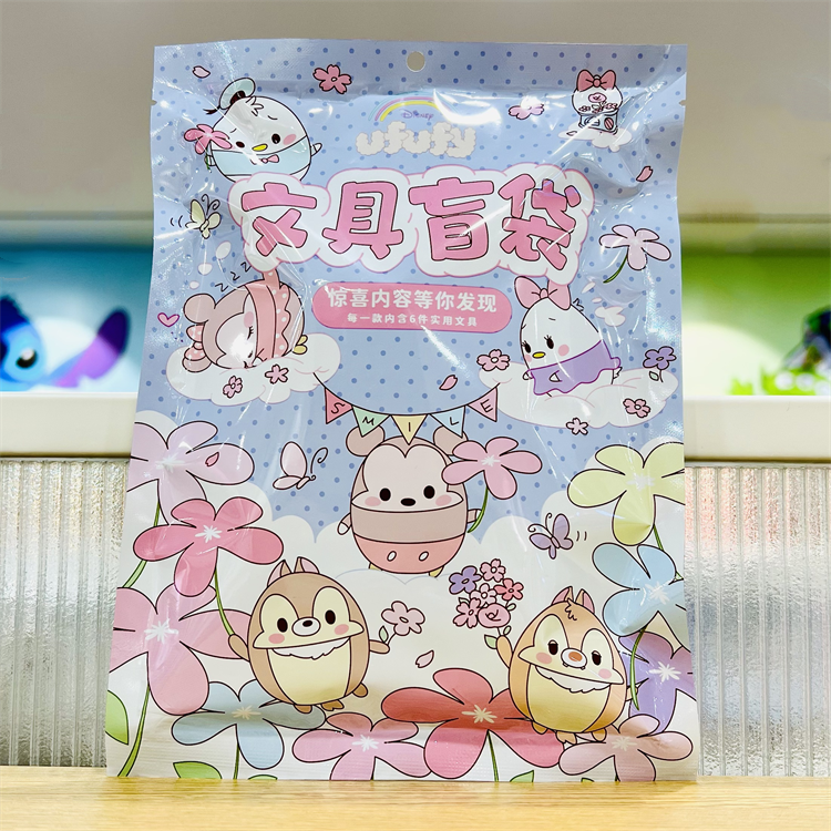 MINISO名创优品有花花文具盲袋