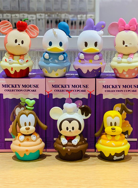 MINISO名创优品米奇米妮唐老鸭布鲁托高飞蛋糕甜品主题手办摆件