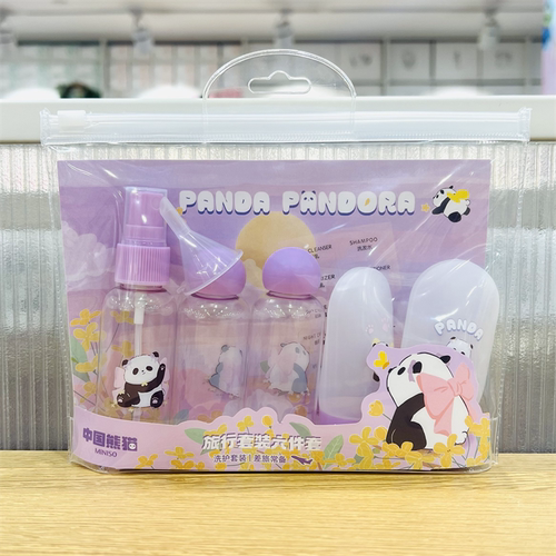 名创优品熊猫分装瓶旅行套装