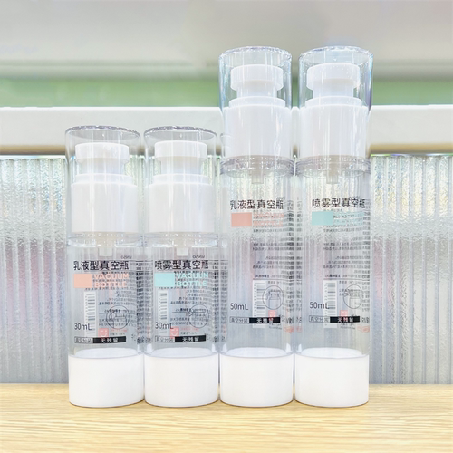 MINISO名创优品真空分装瓶