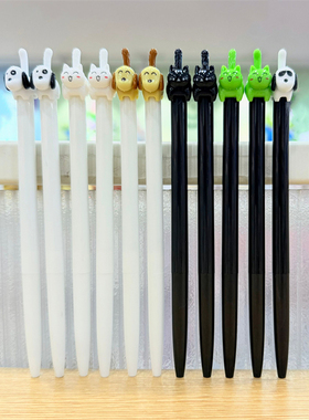 MINISO名创优品跳动的狗尾巴猫尾巴萌趣可爱按动中性笔0.5mm黑色