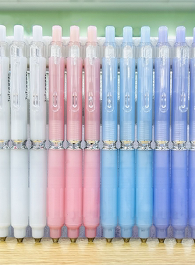 MINISO名创优品果冻晴天系列低重心流畅ST头按动中性笔0.5mm黑色