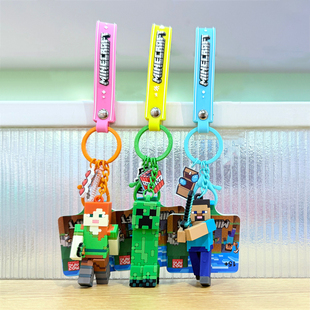 MINISO名创优品我的世界立体挂件钥匙扣苦力怕
