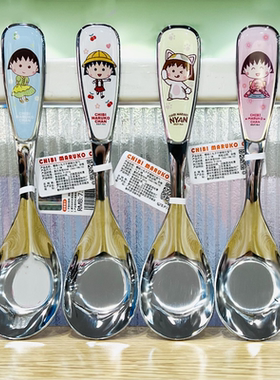 MINISO名创优品樱桃小丸子元宝勺