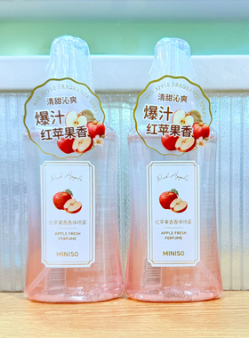 名创优品红苹果香香体喷雾