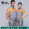Товары от 彪神服饰