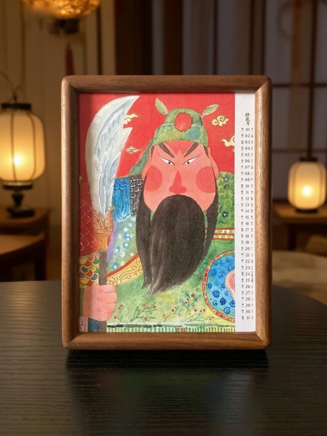 2026马年台历胡桃木相框摆台款中奎画话原创作品周边