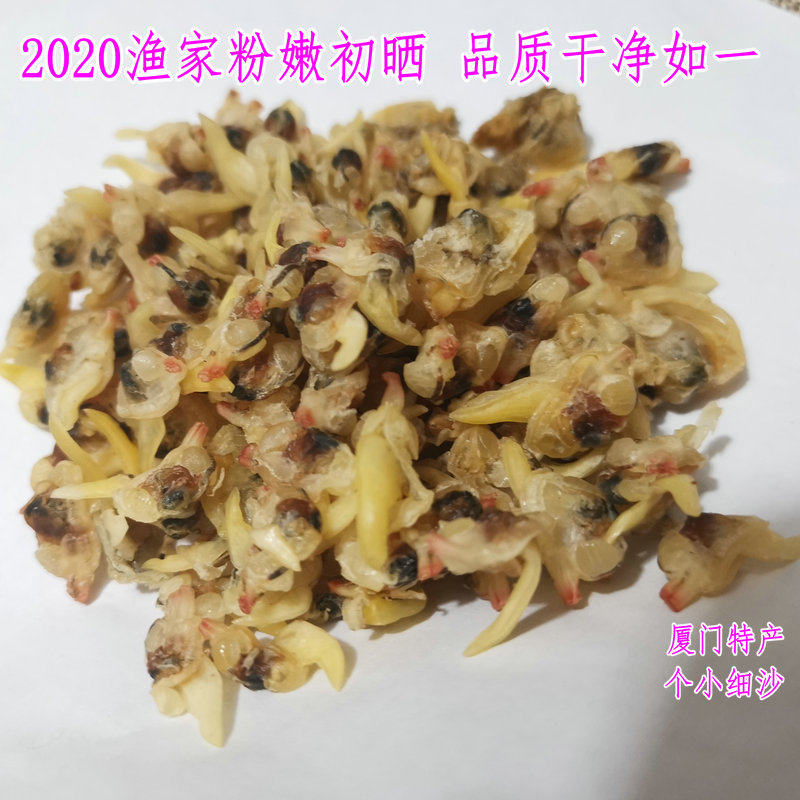 渔家天然自晒厦门特产上品花蛤干蚬子干度好250g 汤炒辅料3件包邮
