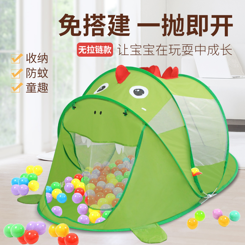 儿童帐篷室内女孩游戏屋宝宝睡觉床男孩家用小房子公主城堡玩具屋