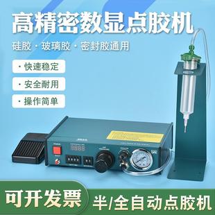 高精密点胶机982 手动开关 983A半自动全自动打胶机滴胶机脚踩式