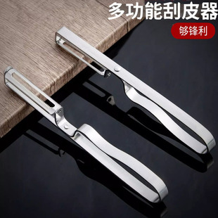 长款不锈钢瓜果刀 家用厨房多功能锯齿形刨刀水果刀削皮器