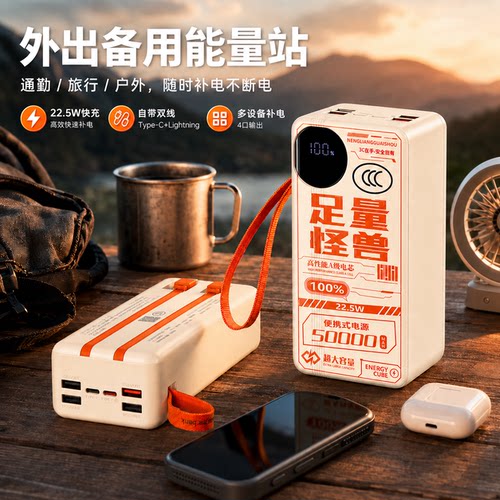 27000毫安可以上飞机高铁.大容量