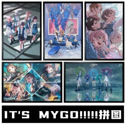 BanGDream!It'sMyGO木质拼图玩具礼物动漫周边1000片成人有框加厚