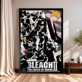 死神BLEACH木质拼图动漫黑崎一护周边益智玩具礼物1000片有框加厚