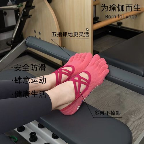 露背防滑瑜伽袜厂家直销