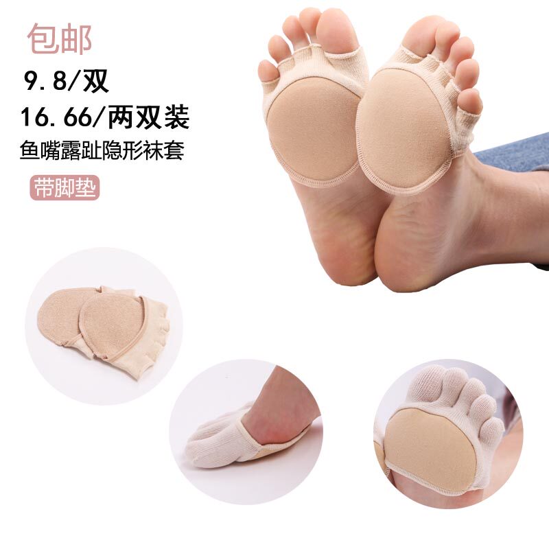 半掌隐形袜女防滑吸汗透气防磨脚隐形袜露趾高跟鞋凉鞋棉船袜女