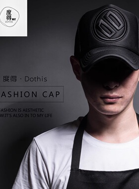 帽子男春夏季韩版潮高顶网帽嘻哈帽鸭舌帽棒球帽时尚货车帽百搭女