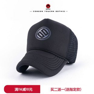 帽子男春夏季韩版潮女高顶棒球帽时尚货车帽潮帽卡车帽硬顶网帽黑