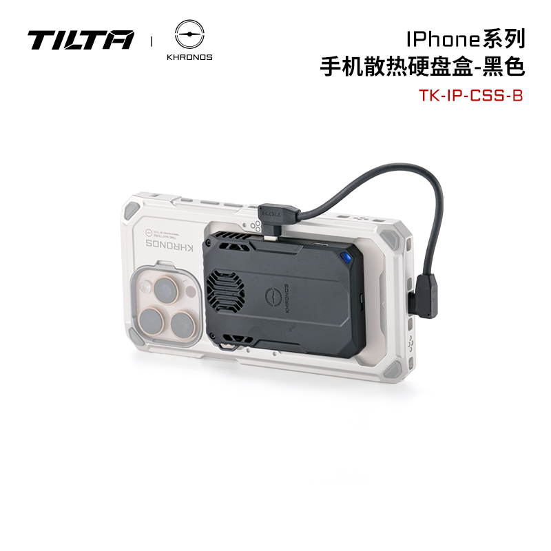 TILTA铁头固态移动散热硬盘盒