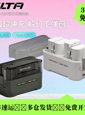 TILTA铁头LP-E6NH/E6P相机电池适用佳能r62r636D60D70D二代充电器