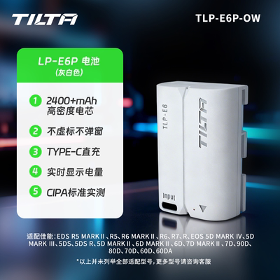 佳能相机电池快充盒LP-E6NH