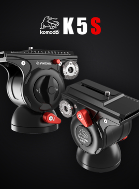 印迹(iFootage) KOMODO科莫多K5S液压云台 专业微单反摄像摄影机