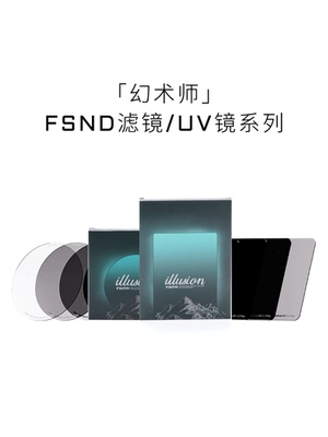 TILTA铁头FSND滤镜95mm圆形/4*