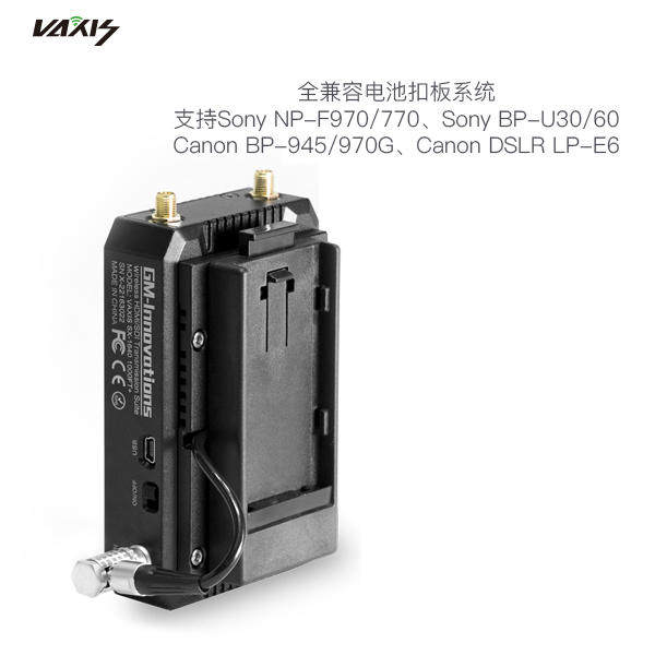威固无线图传暴风F970电池扣板电源后挂全兼容E6750945U30770供电
