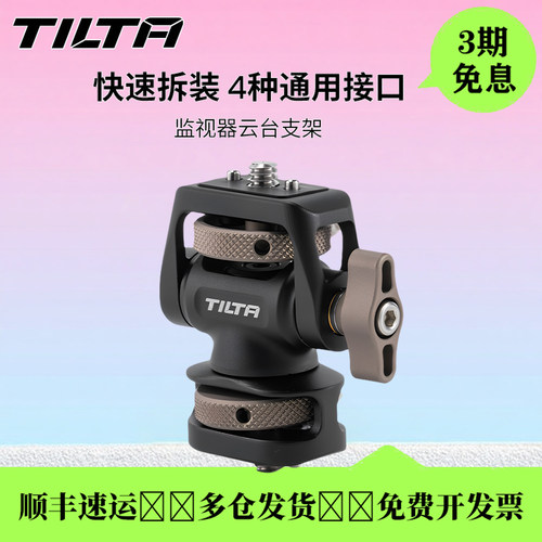铁头蜗牛云台360°快拆定位螺丝