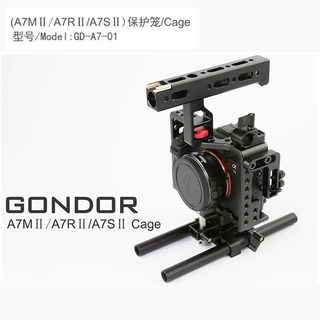 GONDOR赞邦 索尼A7S2/A7R2/A7M2/A7R3/A9兔笼套件SONY A7摄像套件