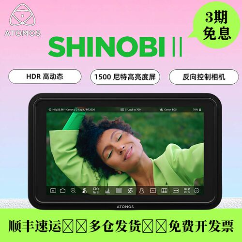ATOMOSSHINOBIIIHDR监视器