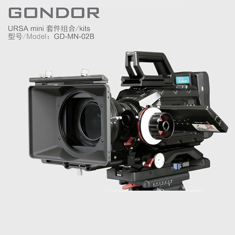 GONDOR赞邦 BMD URSA 4k/4.6k摄像机套件/跟焦器/遮光斗配件套装-封面