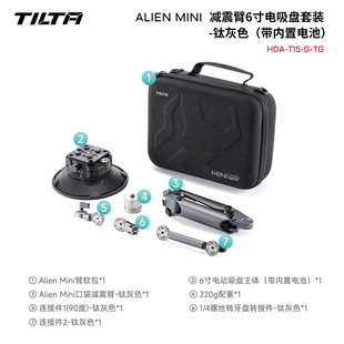 TILTA铁头6寸电动吸盘大疆Pocket4/3拓展配件强力吸附自动检测气