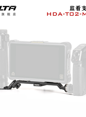 TILTA铁头DJI RS2大疆如影S车拍系统监视器/手机支架带V口供电板