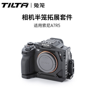 TILTA铁头兔笼索尼A7R5 a7m4半笼拓展框拍摄配件直播摄影套件笼子