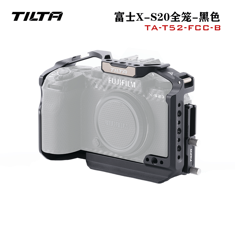 TILTA铁头富士X-S20兔笼相机拓展配件全笼快拆保护框金属x s20
