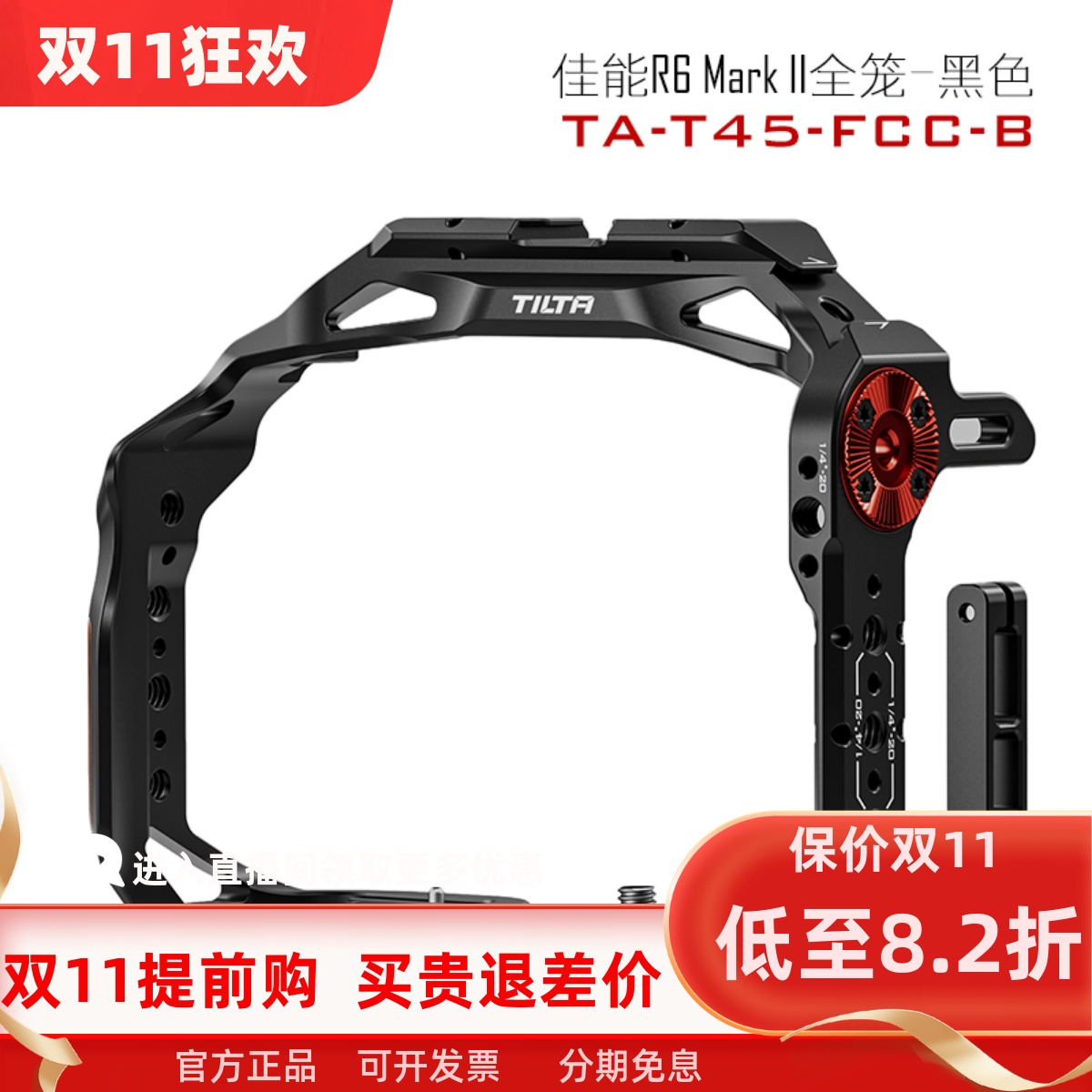 顺丰包邮原装正品假一赔十