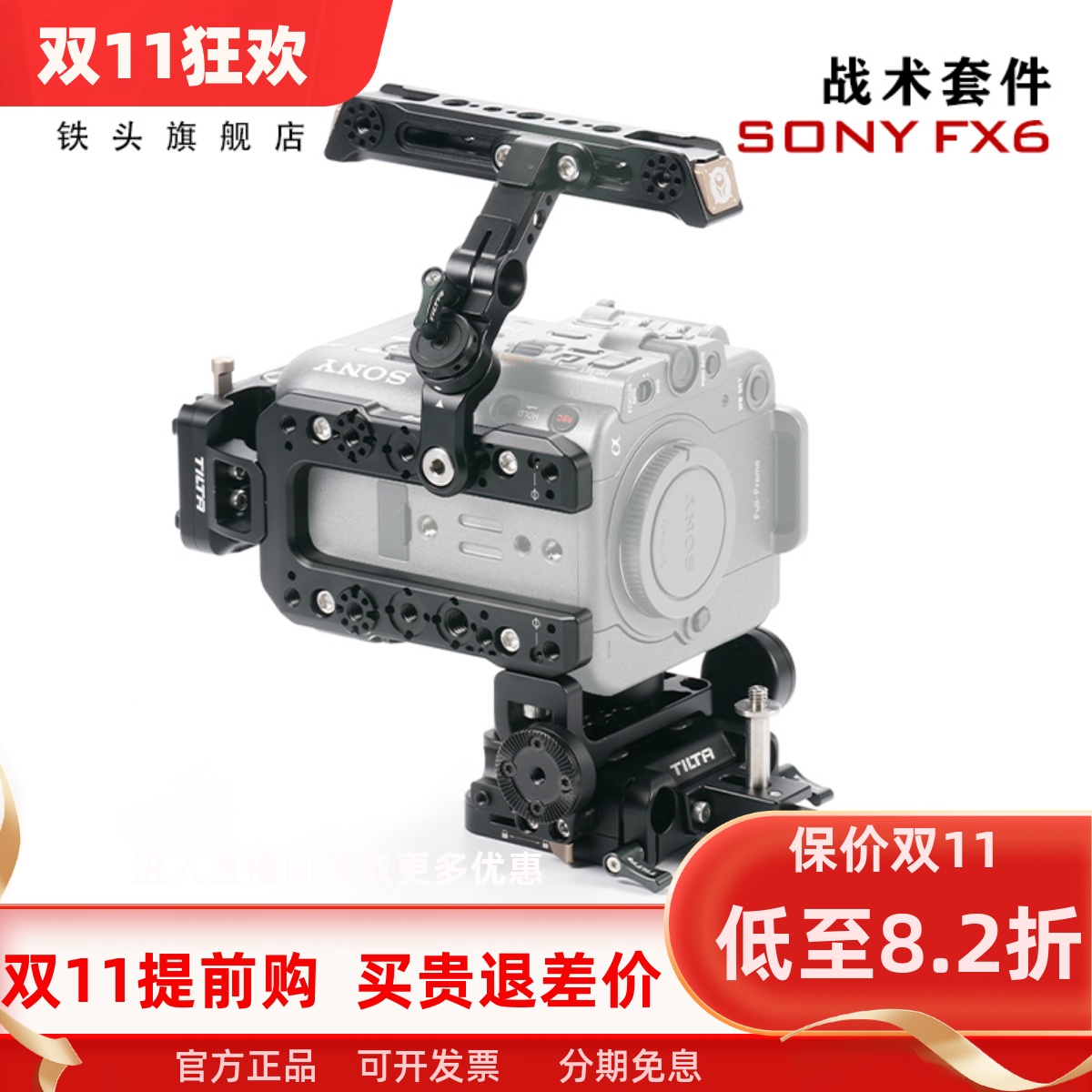 铁头手提多功能顶板护甲相机兔笼