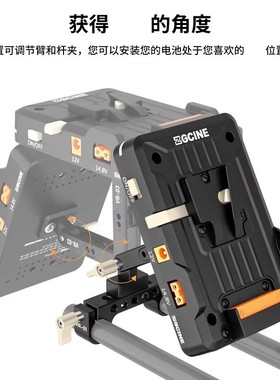 ZGCINE正光 V-mount电池V口挂板扣板 多功能接口V口型电池扣板