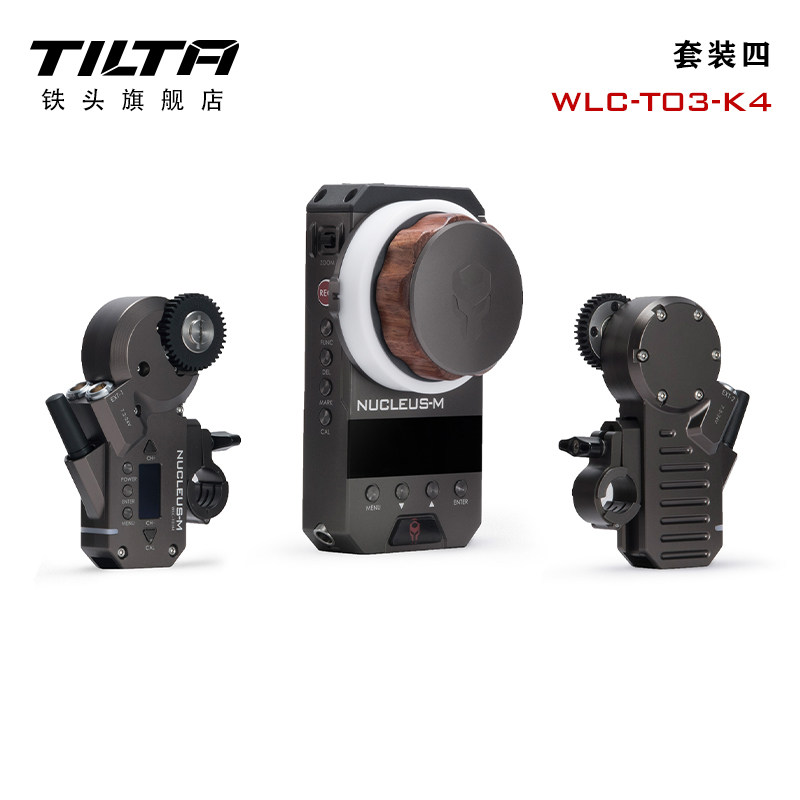 TILTA铁头 原力M小套件-手轮手柄马达套装 单反相机摄像机跟焦器
