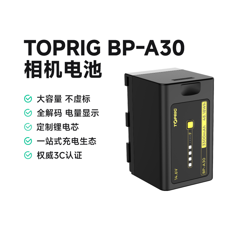 佳能BP-A30相机电池可换电池