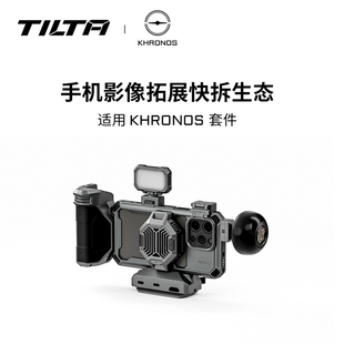 TILTA铁头跟焦供电侧手柄大电池长续航适用Khronos手机壳苹果手机
