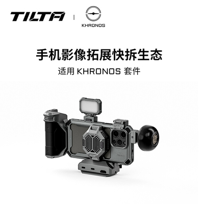 TILTA铁头跟焦供电侧手柄