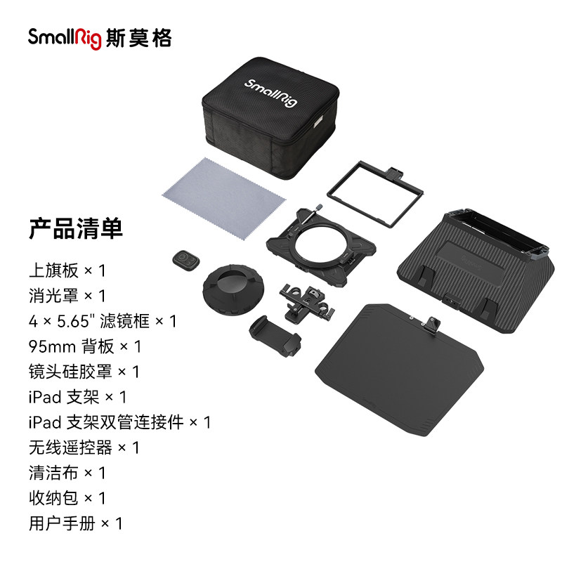 흡연자 비디오 촬영용 다기능 텔레프롬프터 SLR 카메라 렌즈 대형 스크린 텔레프롬프터 휴대전화 태블릿 비문