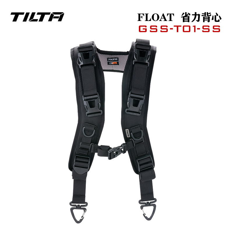 铁头 TILTA 背负系统省力背心 斯坦尼康手持稳定器减震防抖抗振幅