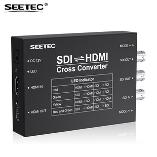 视瑞特3G SDI HDMI信号双向互转切换台hdmi互转sdi高清转换器机盒