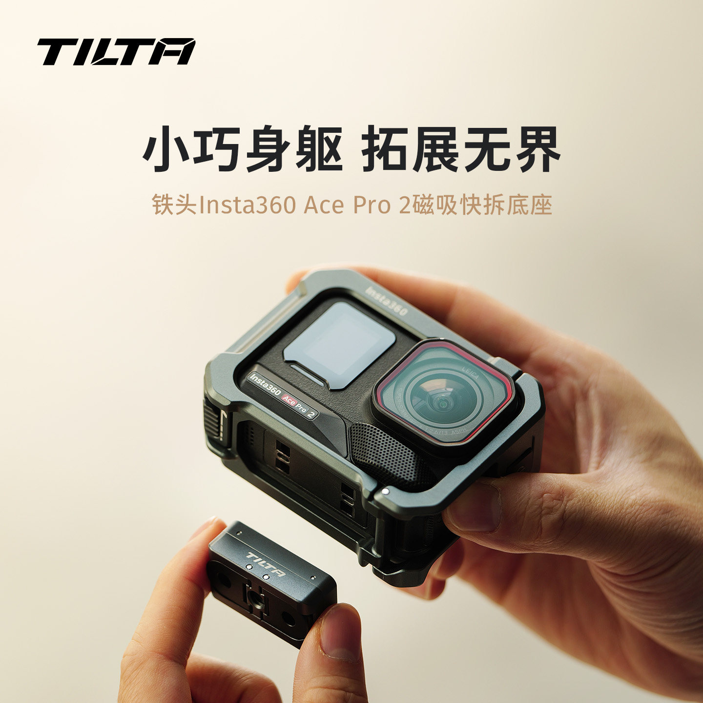 TILTA铁头影石insta360AcePro2图片