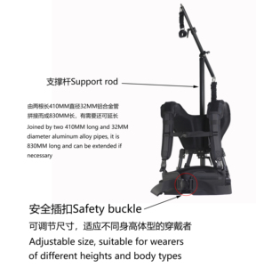 HONGTOO红图斯坦尼康稳定器单杆省力背心 云台吊杆摄影易事背凤头